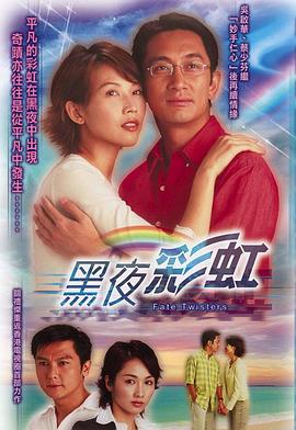 星际穿越